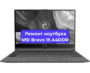 Замена жесткого диска на ноутбуке MSI Bravo 15 A4DDR в Самаре